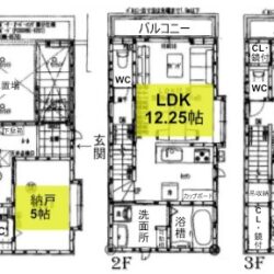 1LDK+納戸（3部屋）・ウォークインクローゼット付き・土地56.63㎡（17.13坪）建物87.55㎡（26.48坪）間取