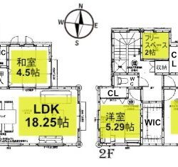 4LDK+フリースペース・シューズインクローゼット＋ウォークインクローゼット付間取